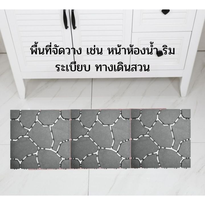 แผ่นกันลื่น-พรมกันลื่น-พรมปูพื้นห้องน้ำ-primo-รุ่น-ขายดี-ผลิตจาก-pvc-เพื่อป้องกันการลื่นไถล-เหมาะสำหรับคนชรา-หญิงตั้งครรภ์-และเด็กๆ-สีเท