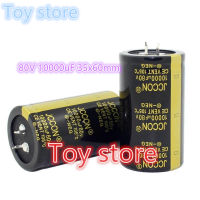 2Pcs Capacitor 80V 10000UF 35X60Mm เครื่องขยายเสียง Audio Filter Capacitor 10000UF 80V