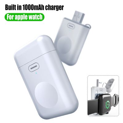 สำหรับนาฬิกา Apple 1000มิลลิแอมป์ต่อชั่วโมงไร้สายแม่เหล็ก USB ขาตั้งแบบพกพา Power Bank แท่นวางขนาดเล็กสำหรับ Iwatch 1 2 3 4 5 6 7 8 Se Ultra