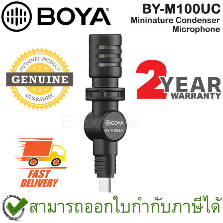 boya-by-m100uc-mininature-condenser-microphone-type-c-ไมโครโฟนคอนเดนเซอร์-พับได้-หมุนได้-180-ของแท้-ประกันศูนย์ไทย-2ปี