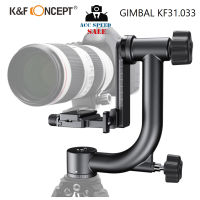 K&amp;F Concept KF31.033 Professional Gimbal Head Heavy Duty Metal 360 Degree Panoramic Tripod Head