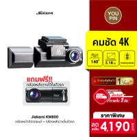 [ราคาพิเศษ 4190 บ.] Jiekemi KM800 กล้องติดรถยนต์ Dash Cam 4K HD Night View Front+Interior Cam 140 ° -1Y