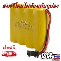 ถ่านรถบังคับ 4.8V. 3800 mAh. Ni-MH ปลั๊กแบบสีดำ SM สำหรับรถไต่หิน รถ HUINA (ส่งฟรี จากกรุงเทพ)