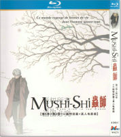 ?【READYSTOCK 】? Japanese Suspense Fantasy Cartoon Insect Master 1+2 Season + Real-Life Version Hd Bd Blu-Ray 4 Disc Cd YY