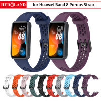 สายรัดซิลิโคนที่มีรูพรุนสำหรับสายรัดข้อมือแบบนิ่มของ Huawei Band 8