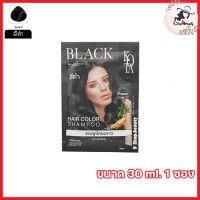 KOTA โกต้า แฮร์ แชมพู แชมพูปิดผมขาว Kota Hair Color Shampoo สีดำ [ขนาด 30 ml.] [1 ซอง]