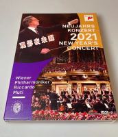 Complete gags of CCTV commentary on HD DVD9 DTS sound effect of Vienna New Year Concert collection in 2021