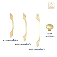 ?ลดล้างสต๊อก? KAZA เซตมือจับเฟอร์นิเจอร์และปุ่มจับเฟอร์นิเจอร์ furniture handles and knobs อุปกรณ์ฟิตติ้ง CLEARANCE แพนยูเนี่ยน (Pan Union)