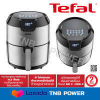 TEFAL หม้อทอดไร้น้ำมัน รุ่น  EY402D66 (ขนาด 4.2 L) สี Stainless steel