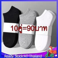 ถุงเท้า ถุงเท้าข้อสั้น ถุงเท้าข้อสั้นเนื้อนุ่ม10คู่/90บาท ถุงเท้าทำงาน ถุงเท้าแฟชั่น สไตล์เกาหลีMY124