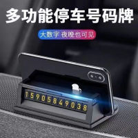 Car Phone Holder Multifunctional Creative Instrument Center Console Navigation Car Phone Stand Car Temporary Parking Number Plate