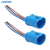 LEEWA 2pc Car Headlight 9004 9007 Male Adapter LED Bulb Lamp Light Wire Connector Plug Socket Holder Cable CA5975