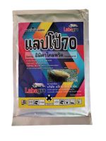 ☘️ แลปโป้70 (อิมิดาโคลพริด) 100g กำจัดเพลี้ย☘️