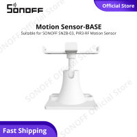 SONOFF เซ็นเซอร์ตรวจจับการเคลื่อนไหวฐาน Mini ข้อต่ออเนกประสงค์สำหรับ Sonoff SNZB-03 Zigbee เซ็นเซอร์ตรวจจับการเคลื่อนไหวและ PIR3-RF เซ็นเซอร์ตรวจจับการเคลื่อนไหว