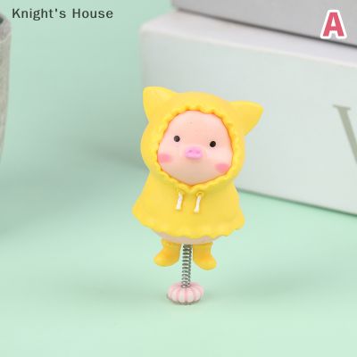 Knights House อุปกรณ์ตกแต่งภายในรถยนต์ลายการ์ตูนน่ารัก1ชิ้นตกแต่งรูปหัวหมูแผงหน้าปัดรถยนต์คอนโซลกลางของตกแต่งของขวัญสำหรับเด็กผู้หญิง