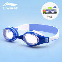 Li Ning Childrens Swimming Goggles Boys Waterproof Anti-Fog Hd Female Child Swimming Equipment Goggles