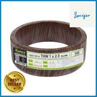 สายไฟ THW IEC01 RANZZ 1x2.5 ตร.มม. 100 ม. น้ำตาลELECTRICAL WIRE THW IEC01 RANZZ 1X2.5SQ.MM 100M BROWN **มีบริการชำระเงินปลายทาง**