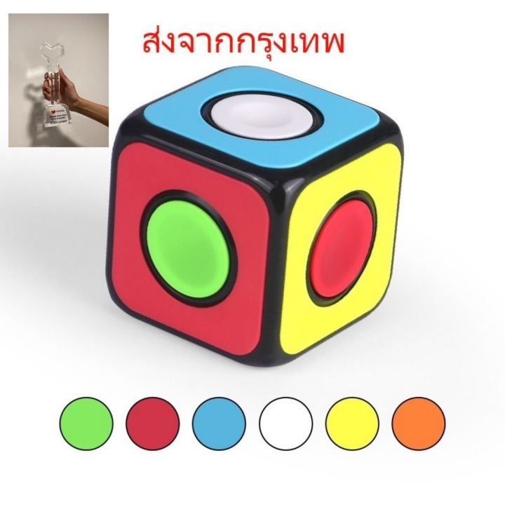 รูบิค-rubik-1x1x1-qiyi-หมุนลื่น-พร้อมสูตร-เล่นง่ายที่สุด-แก้ได้แน่นอน-ใหม่หัดเล่น-คุ้มค่า-ของแท้-100-รับประกันความพอใจ-พร้อมส่ง