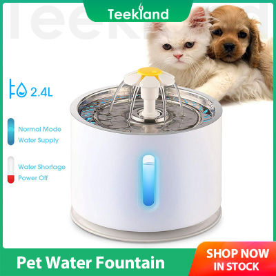 น้ำพุสแตนเลสน้ำพุสำหรับสุนัขและแมวขนาดเล็กสำหรับแมวหน้าต่างไฟ LED และระดับน้ำ