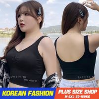 ✸เสื้อในไซส์ใหญ่✸สาวอวบอ้วน 100kg สปอร์ตบราออกกำลังกาย เสื้อรักแร้ ตัวยาว สุดเท่ พร้อมแผ่นรองหน้าอก ดีไซน์เปิดหลัง สไตล์อเมริกัน บราคน V728