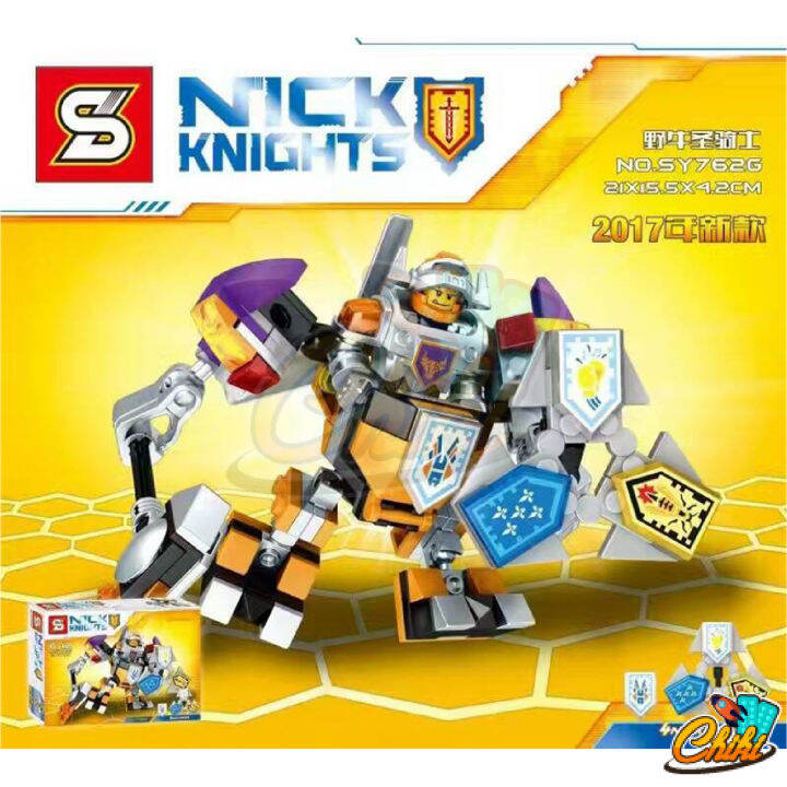 ตัวต่อ-sy762a-sy762h-อัศวิน-nexo-knights-เเบบ-กล่องเซต-1-เซต-8-ตัว-สุดคุ้ม