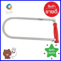 เลื่อยฉลุ HACHI 24 นิ้วCOPING SAW HACHI 24IN **ของแท้100%**