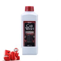 Car wash น้ำยาล้างรถ ขนาด 1 ลิตร #น้ำยาล้างรถ  #น้ำยาลบรอย  #น้ำยาเคลือบ #ดูแลรถ #เคลือบกระจก  #สเปรย์เคลือบเงา  #น้ำยาเคลือบเงา