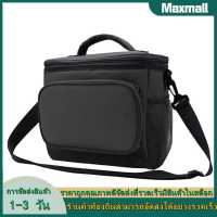 【Maxmall 1- 3 วันส่งของ】กระเป๋าสะพายไหล่ Cooler Bag Lunch Bag Tote Insulated Picnic Food Container (สีดำ)