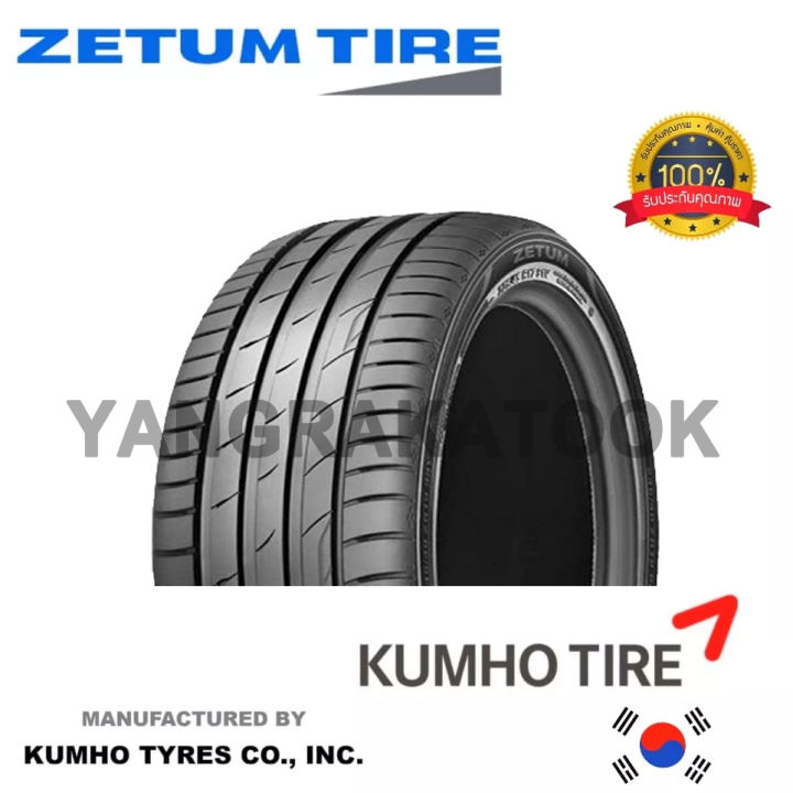 ยางรถยนต์-ขอบ20-zetum-245-35r20-รุ่น-zu12-2-เส้น-ยางใหม่ปี-2021-made-by-kumho