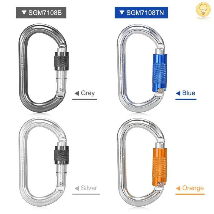 ขายดี-egxtrb-ขายดี-egxtrb-ตัวต่อสปริงเกี่ยวเวลาปีนเขาล็อคอัตโนมัติ25kn-หนักหัวเข็มขัดรูปตัว-d-แบบบิดคลิปปีนหน้าผาเปลญวน