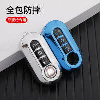 【cw】 Applicable FIAT Fiat 500 Boyue Lingya Car Key Case 3 Key Car Key Shell Folding ！