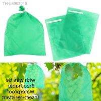 ✒ Garden Netting Bag Vegetable Fruit Protection Bagging Grape Apple Non-woven Breathable Waterproof Pocket Pest Control Anti-bird