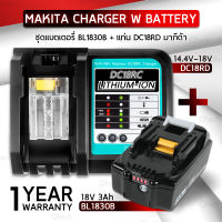 Qtech - รับประกัน 1 ปี – แท่นชาร์ท แบตเตอรี่ Makita 18V ชาร์จเร็ว แท่นชาร์จ - Battery Charger DC18RC BL1850B BL1840B BL1820 BL1815 BL1860 BL1430 BL1450 BL1830B Makita 18V Drill Battery Charger DC18RA DC18SD