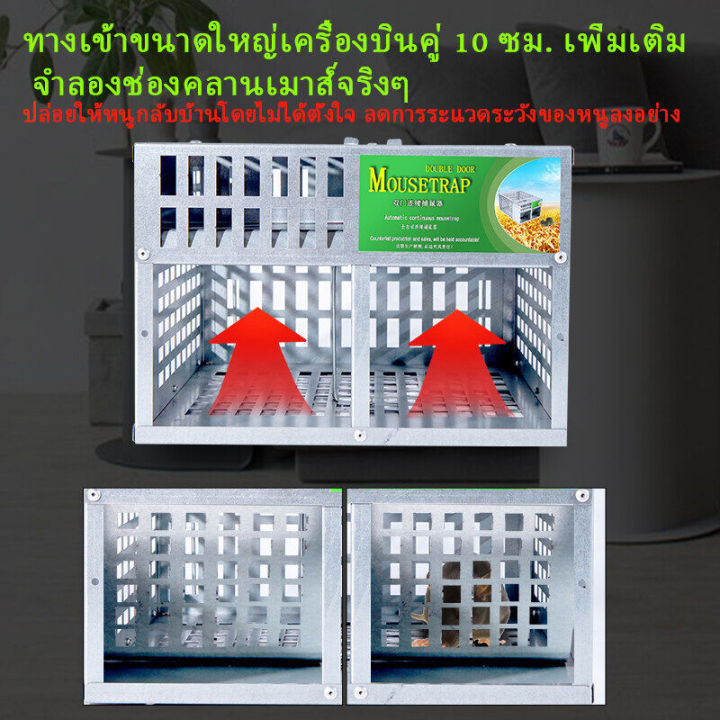 ขายดีที่สุดแห่งปี-กับดักหนูอย่างต่อเนื่อง-กรงดักหนู-กับดักหนู-กับดักหนูอัตโนมัติแบบต่อเนื่องแบบใช้ซ้ำได้สำหรับ-home-mall-ร้านอาหารโกดัง-กับดักหนู