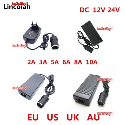 ku3n8ky1 2023 High Quality AC Adapter DC 110V 220V to 12V 2A 3A 5A 6A 8A 10A Power Car Cigarette lighter Converter inverter