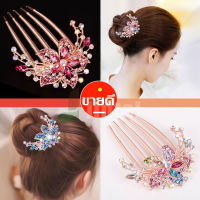 Hair Accessories กิ๊บติดผม เครื่องประดับผม หวีเสียบ หวีเสียบผม หวีสับผม  ปิ่นปักผม  รุ่น 5 ขา คริสตัลดอกไม้งานแฮนด์เมด