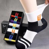 mens sports socks fashion 100 pure cotton breathable tube socks mens casual ankle socks