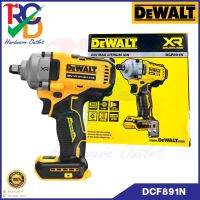 บล็อคกระแทกไร้สาย ไร้แปรงถ่าน 20V-MAX Dewalt DCF891N ( เฉพาะเครื่องเปล่า )DCF891N เซ็ทเครื่อง+ที่ชาร์จ+แบต+กล่อง