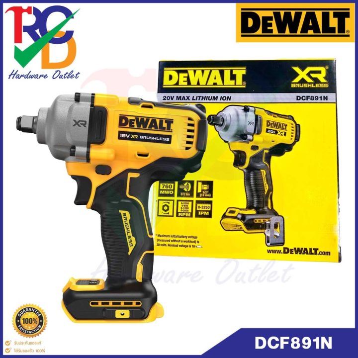 บล็อคกระแทกไร้สาย-ไร้แปรงถ่าน-20v-max-dewalt-dcf891n-เฉพาะเครื่องเปล่า-dcf891n-เซ็ทเครื่อง-ที่ชาร์จ-แบต-กล่อง