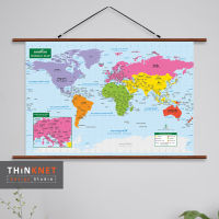 ภาพแขวนผนังชุดรัฐกิจโลก 2 ภาษา แบ่งสีตามทวีป Political Map of the Worlds Continents