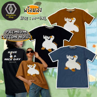 พร้อมส่ง เสื้อยืดสไตล์มินิมอล พิมพ์ลาย "เป็ดWOW"