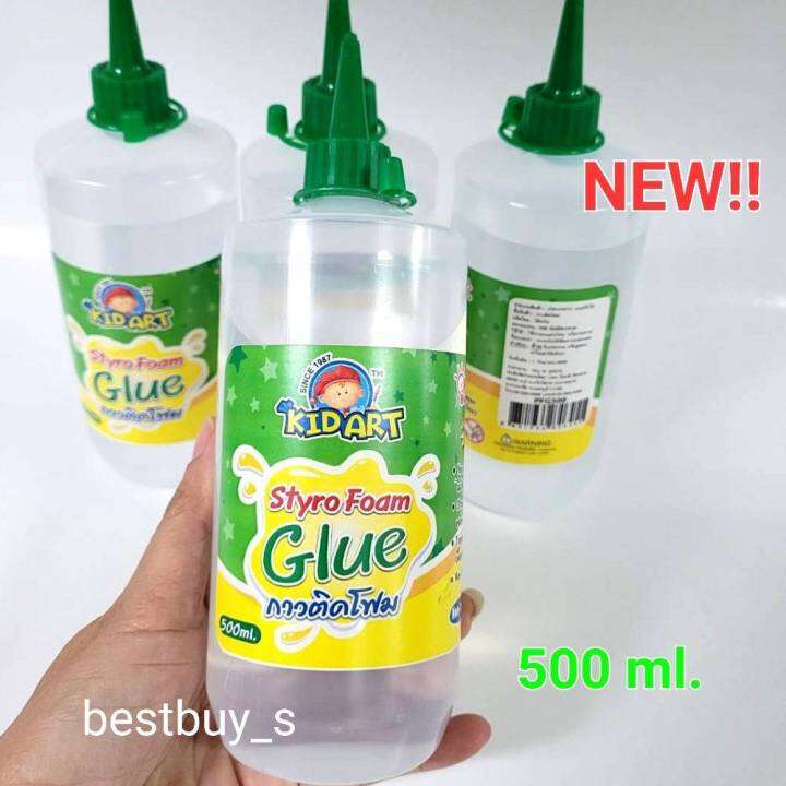 new-ไฮ-คิดอาร์ท-กาวติดโฟม-500มล-kid-art-styro-foam-glue-500ml