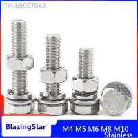 ☄๑  304 Stainless Steel Outer Hexagon Screw Nut Set Combination Bolt Large Flat Spring Washer M4 M5 M6 M8 M10 x 8mm L  10mm - 35mm