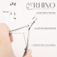 Rhino Brand กรรไกรตัดหนัง ปลายเรียวเล็ก ใช้ง่าย ใช้ตัดหนัง ตัดเล็บขบ คุณภาพดี stainless steel no.s72