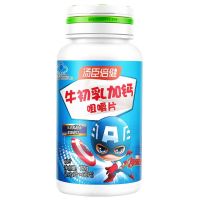 Tomson I times healthy cow colostrum calcium chewable tablets childrens students supplements for teenagers to enhance immunity