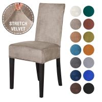 Velvet Dining Chair Cover Spandex Elastic Chair Slipcover Dining Room Chair Covers Seat Case for Wedding Hotel Banquet Sofa Covers  Slips