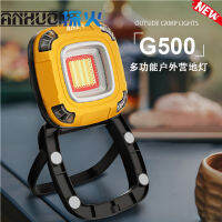 HIKER Trailer ไฟทำงานกลางแจ้ง LED ใหม่ไฟตั้งแคมป์ G500ตะเกียงตั้งแคมป์กลางแจ้งชาร์จบำรุงรักษา