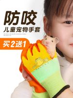 High-end Original Buy 2 Get 1 Free Pet Anti-Bite Gloves Hamster Child Labor Safety Protection Scratch Cat Feed Parrot Rabbit Rubber