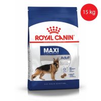 ห้ามพลาด [ลด50%] แถมส่งฟรี Royal Canin Maxi Adult 15kg รอยัล คานิน อาหารสุนัขโต พันธุ์ใหญ่ อายุ 15 เดือน - 5 ปี ขนาด 15 กก.