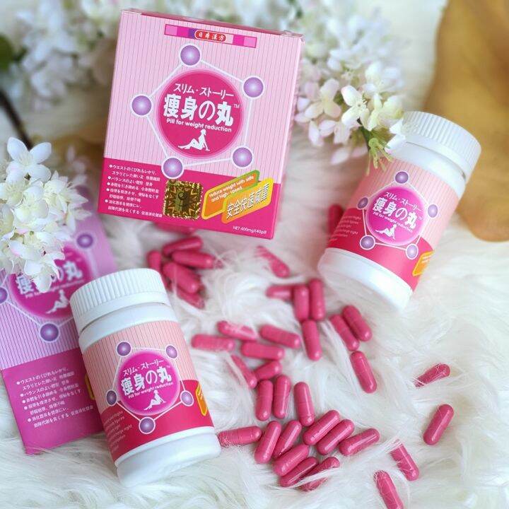 2 Boxes of Branded Effective Weight Loss Slimming Pills Japan Hokkaido